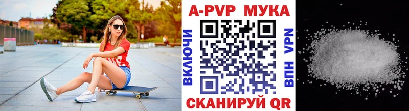 A PVP крисы CK  Сухой Лог 