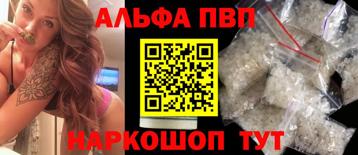 A PVP кристаллы Сухой Лог