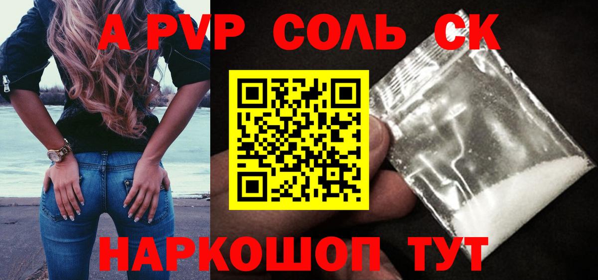 Метамфетамин  МАРИХУАНА  A PVP СК   Cocaine  Вход с VPN  Канабис  АМФ   Сухой Лог  Гашиш  НБОМе  МЕФ кристаллы  ЭКСТАЗИ 