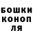 ГЕРОИН белый Kirill Galenko