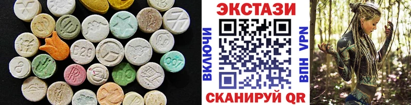 ЭКСТАЗИ 280мг  Сухой Лог 
