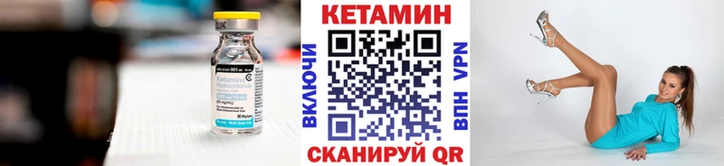 КЕТАМИН ketamine  наркотики  Сухой Лог 