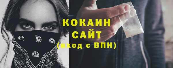 кокаин Алзамай