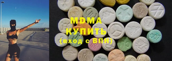 гашишное масло Алексеевка