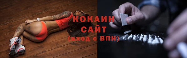 кокаин Алзамай