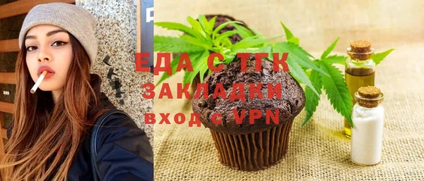 spice Алексин