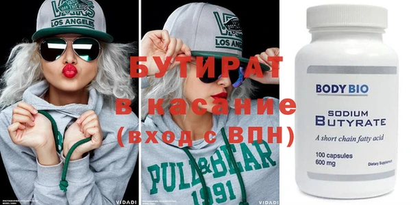 spice Алексин