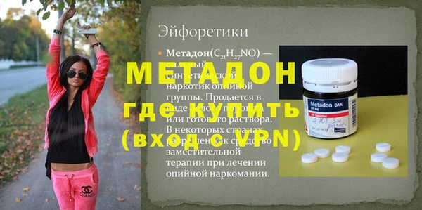 гашишное масло Алексеевка