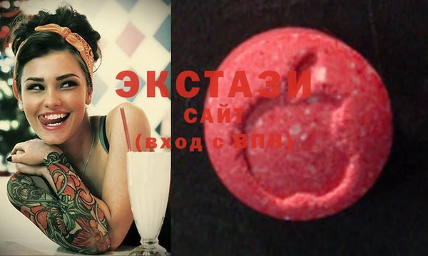 гашишное масло Алексеевка