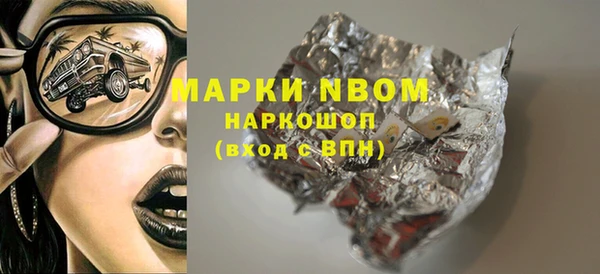 гашишное масло Алексеевка