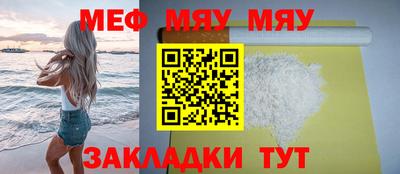 мефедрон VHQ Первоуральск