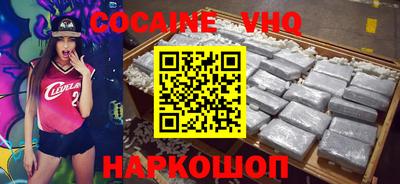 мефедрон VHQ Первоуральск