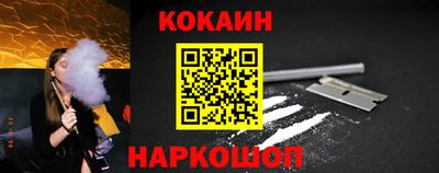 COCAINE Партизанск