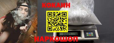 COCAINE Партизанск