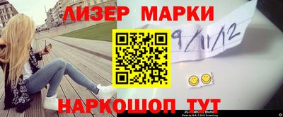 COCAINE Партизанск