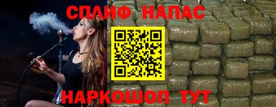 COCAINE Партизанск