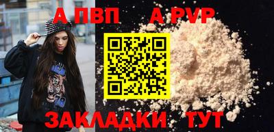 jwh Пенза