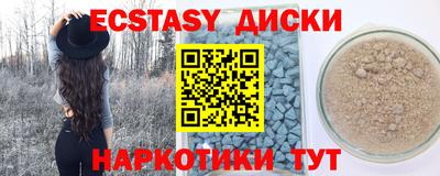 мефедрон VHQ Первоуральск