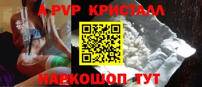 jwh Пенза