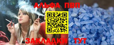 мефедрон VHQ Первоуральск