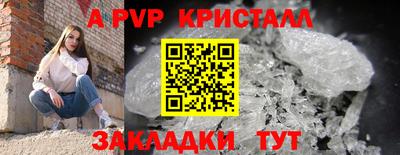 мефедрон VHQ Первоуральск