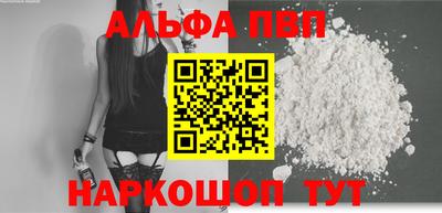 COCAINE Партизанск