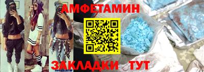 COCAINE Партизанск