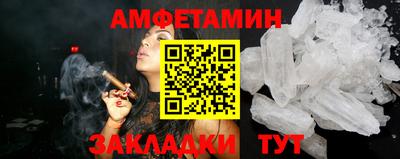COCAINE Партизанск