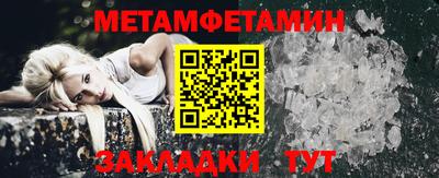 мефедрон VHQ Первоуральск