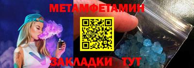 гашик Пушкино