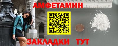 COCAINE Партизанск