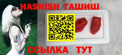 мефедрон VHQ Первоуральск