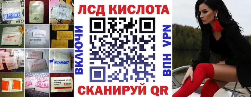 LSD-25 экстази кислота  наркошоп  кракен маркетплейс  Сухой Лог 