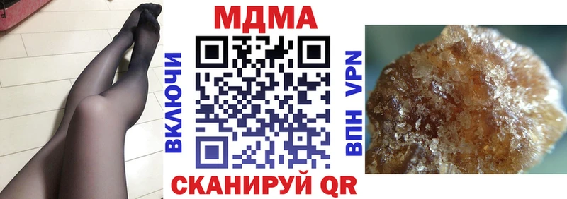 MDMA Molly  Сухой Лог 