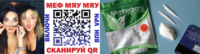 mega зеркало  Сухой Лог  Мефедрон 4 MMC 