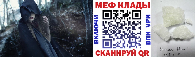 Мефедрон  Сухой Лог