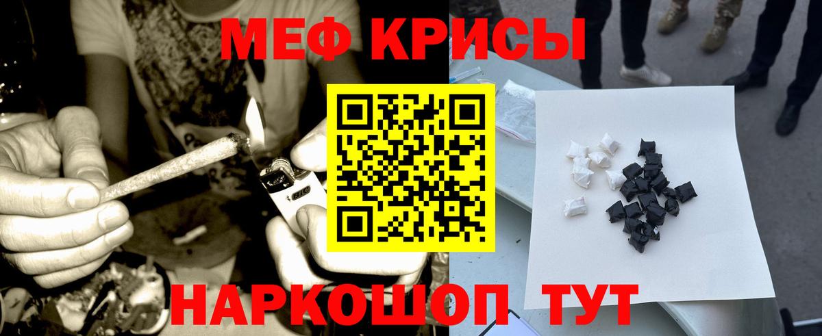 МЯУ-МЯУ  МЯУ-МЯУ мука  Вход с VPN  МЯУ-МЯУ 4 MMC  Сухой Лог 