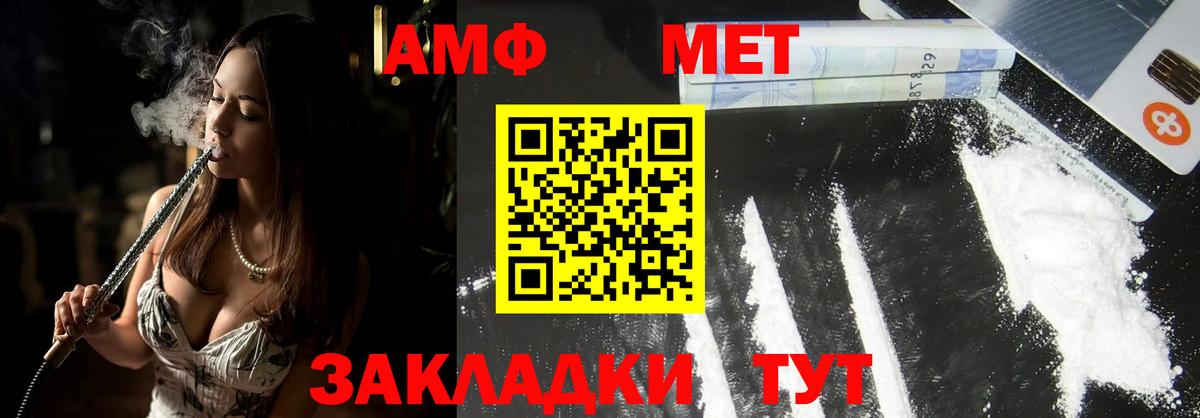 Сухой Лог  Первитин Methamphetamine  Вход с VPN 