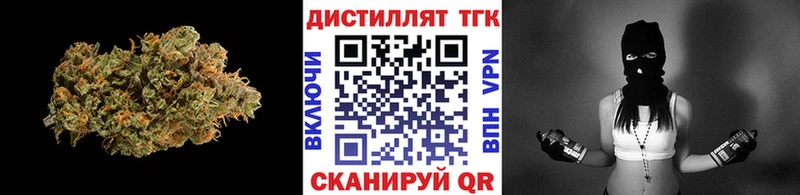 МЕГА ТОР Сухой Лог Дистиллят ТГК THC oil