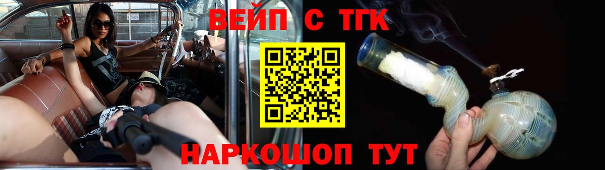 Сухой Лог  ТГК концентрат    вход  Вход с VPN  Дистиллят ТГК гашишное масло 