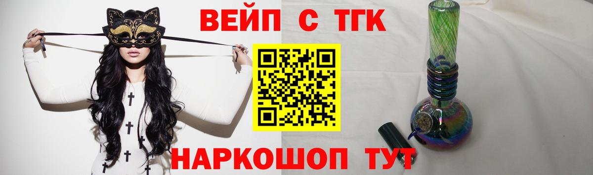 ТГК Wax Сухой Лог